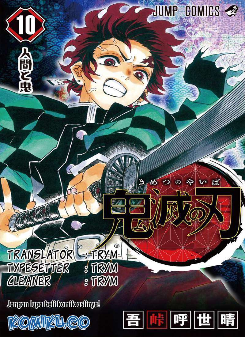 Kimetsu no Yaiba Chapter 152 - halaman 1