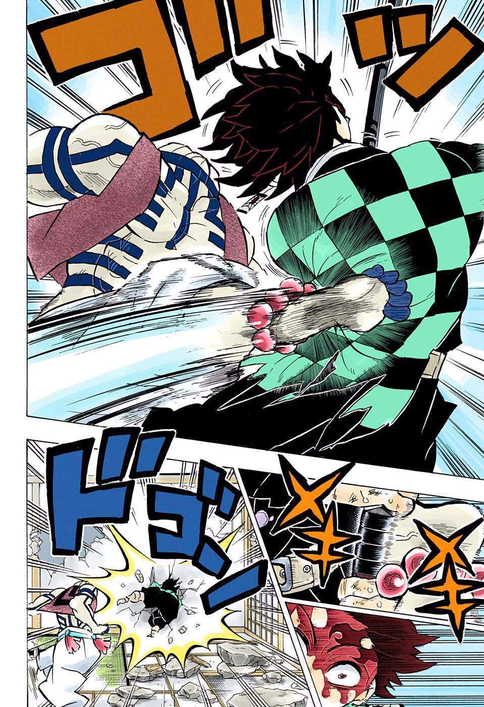 Kimetsu no Yaiba Chapter 153 - halaman 13