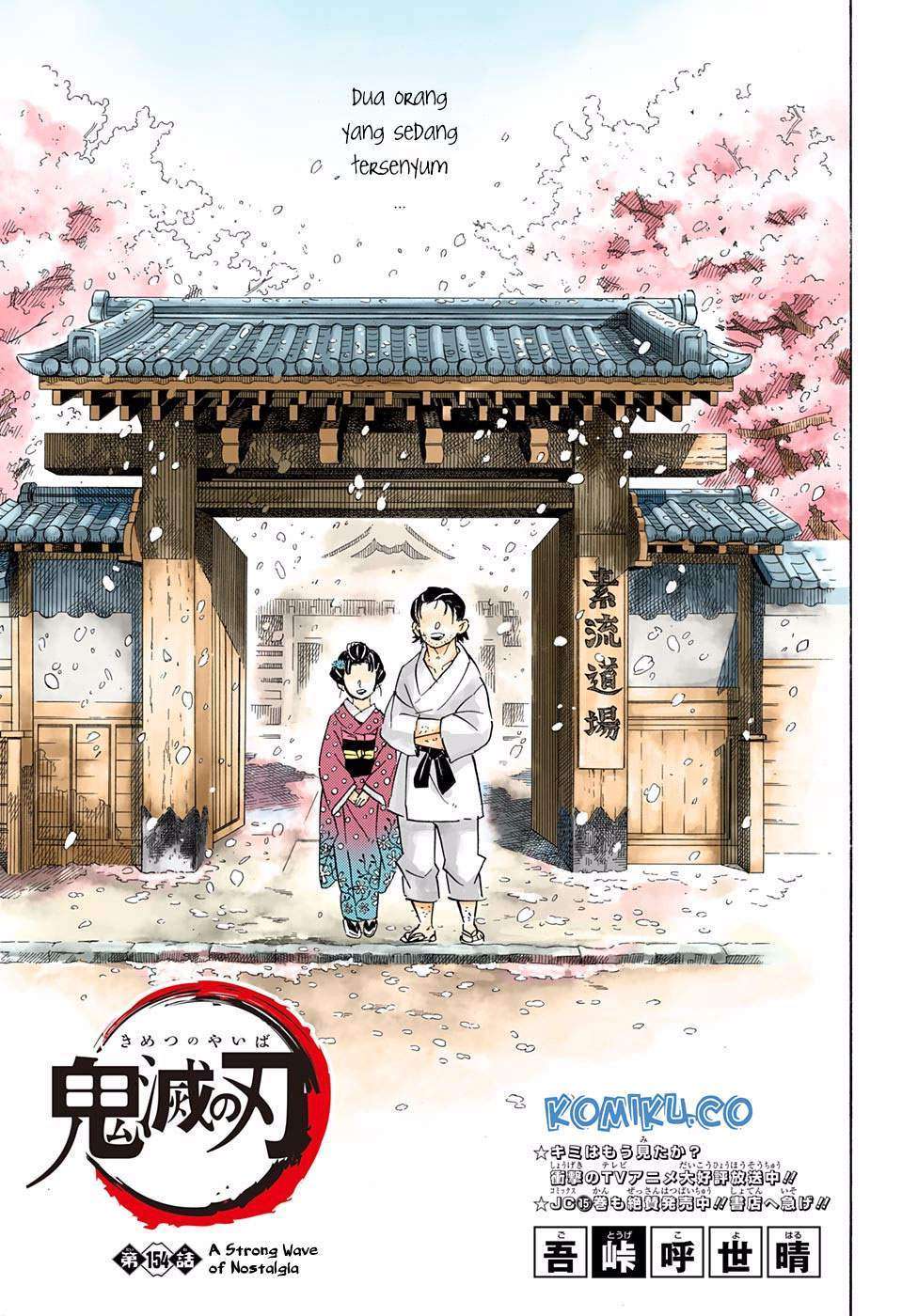 Kimetsu no Yaiba Chapter 154 - halaman 2