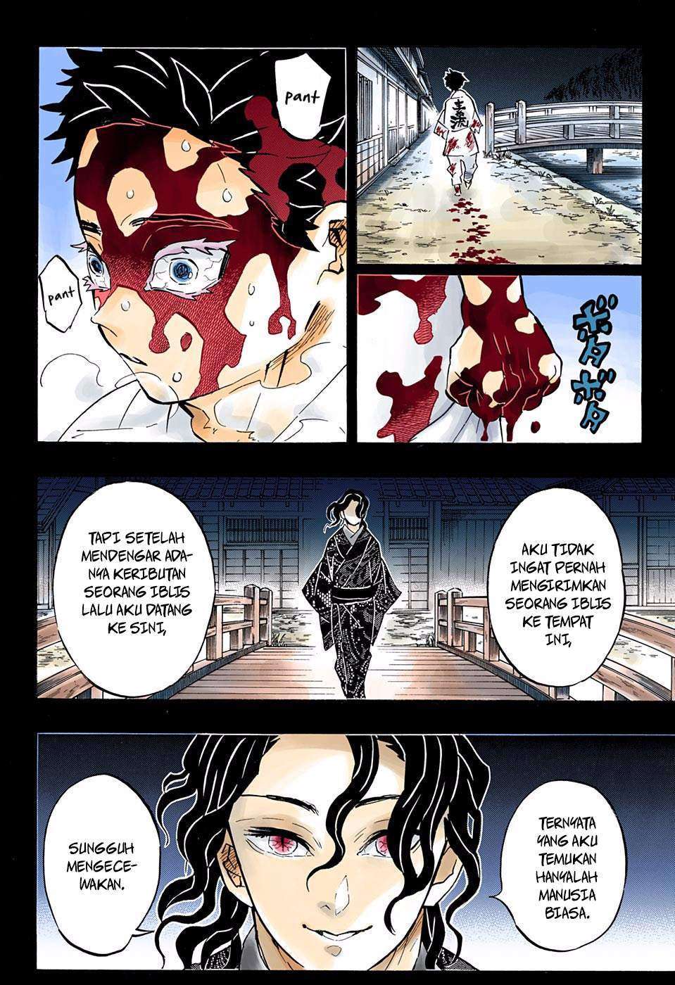 Kimetsu no Yaiba Chapter 155 - halaman 17