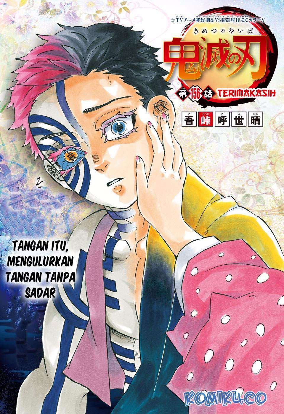Kimetsu no Yaiba Chapter 156 - halaman 2