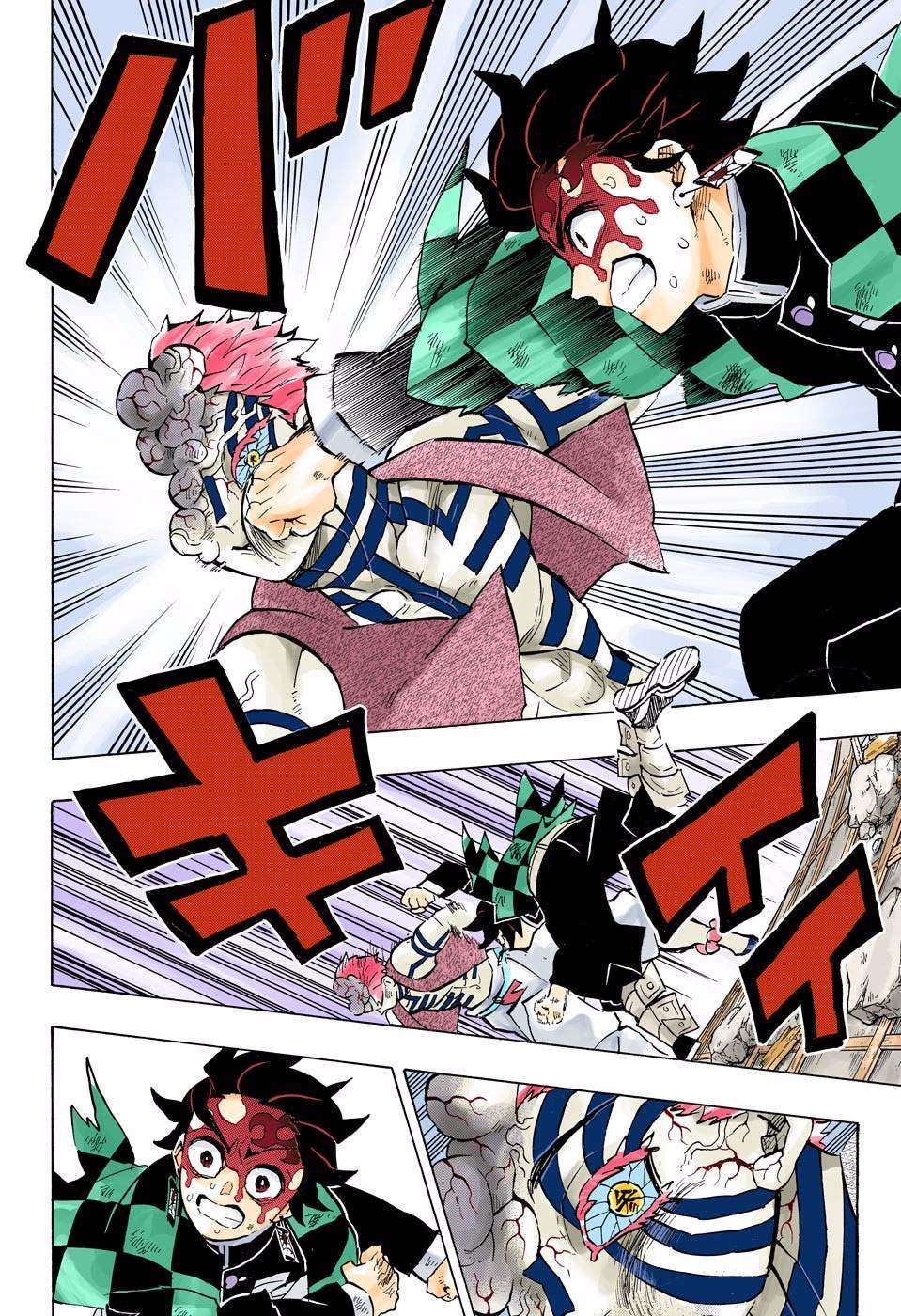 Kimetsu no Yaiba Chapter 156 - halaman 7