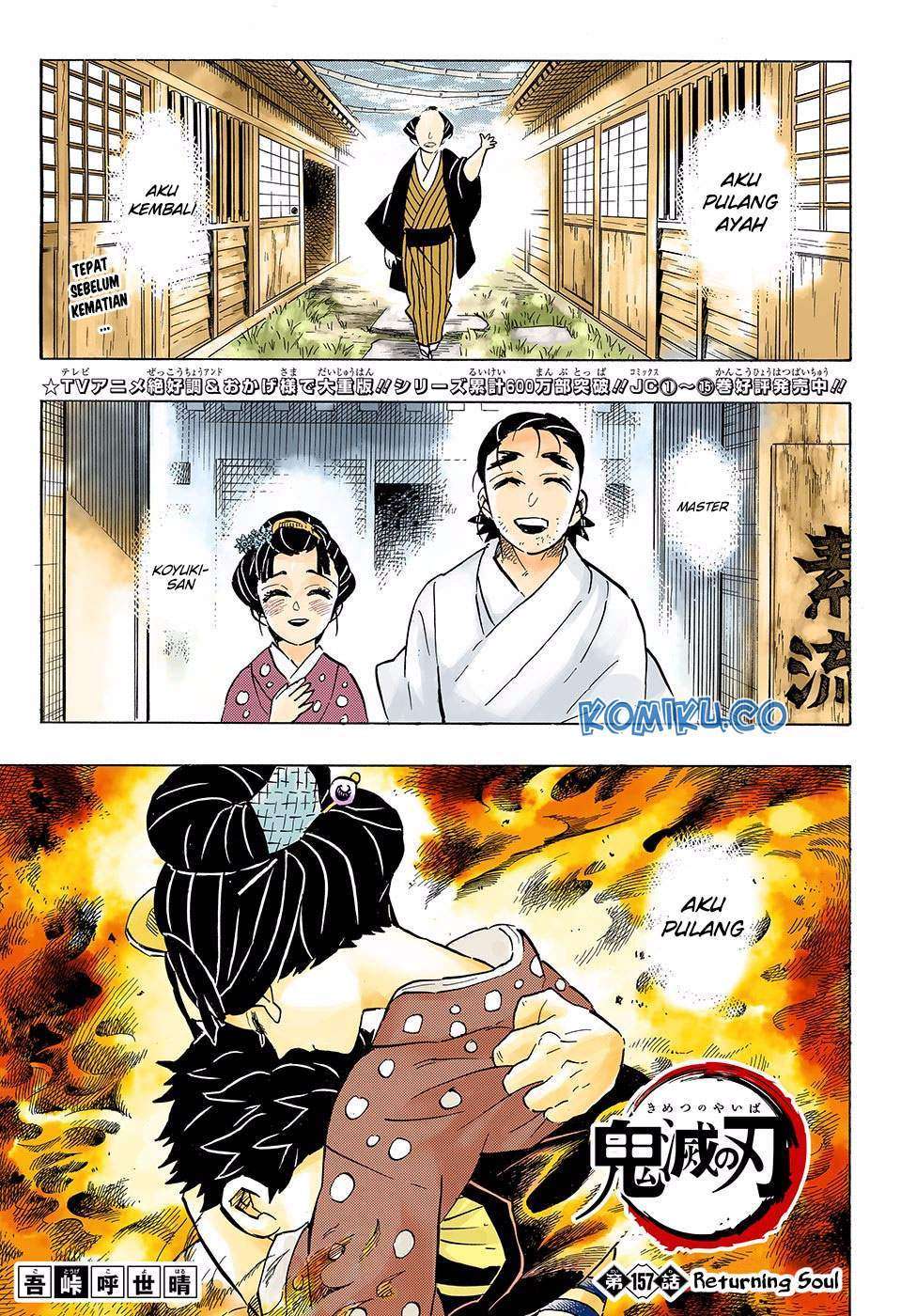Kimetsu no Yaiba Chapter 157 - halaman 2