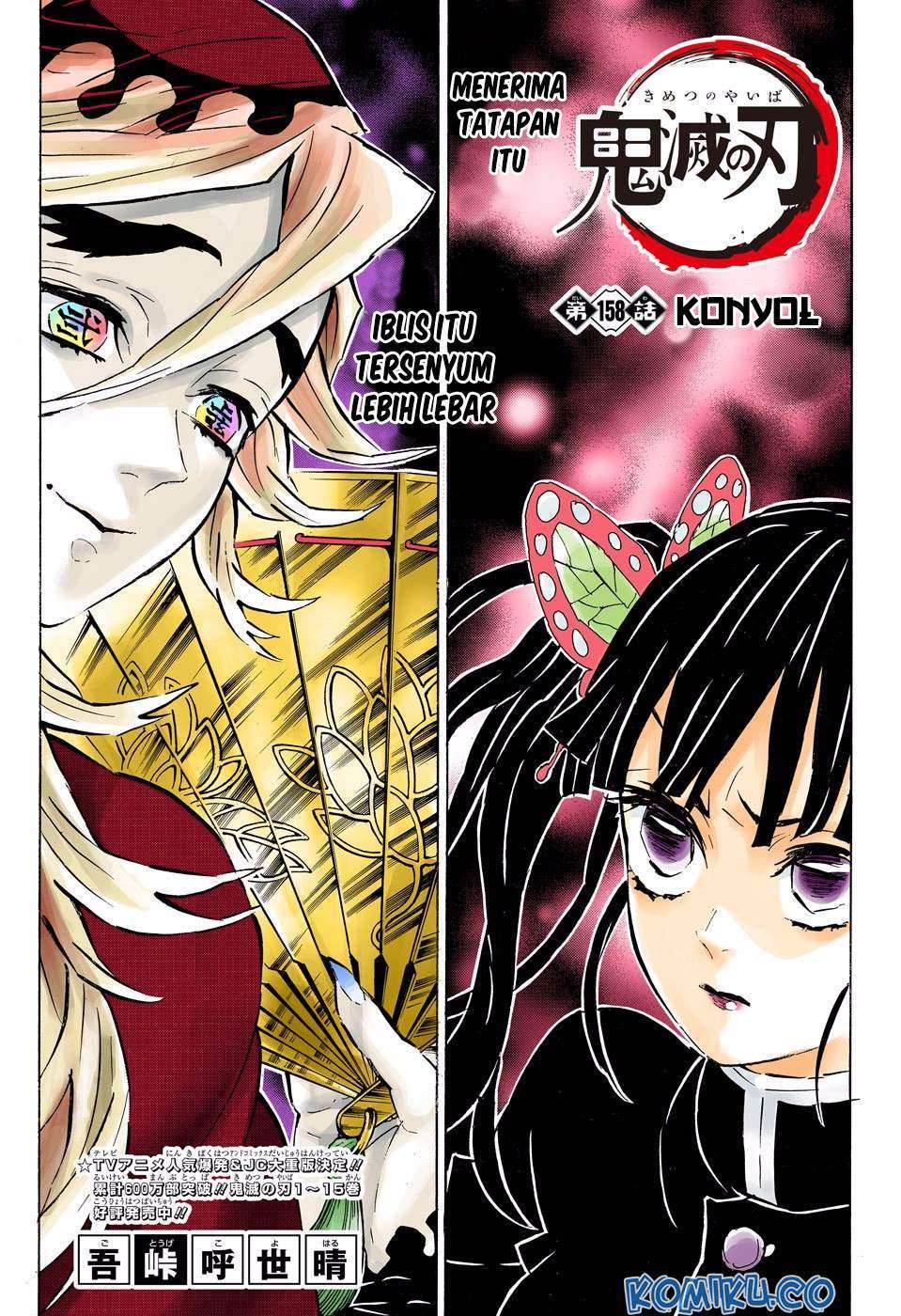 Kimetsu no Yaiba Chapter 158 - halaman 2