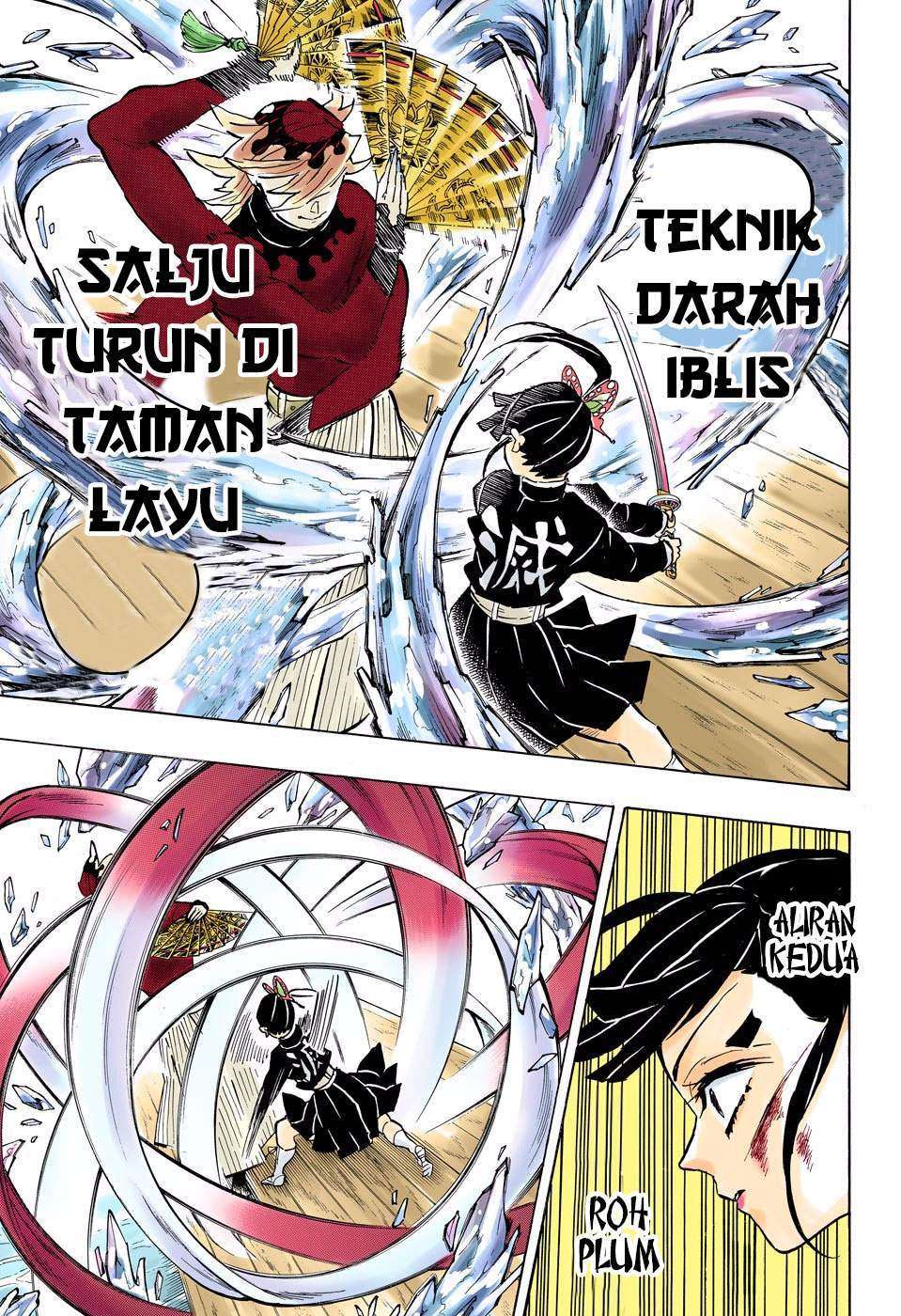Kimetsu no Yaiba Chapter 158 - halaman 6