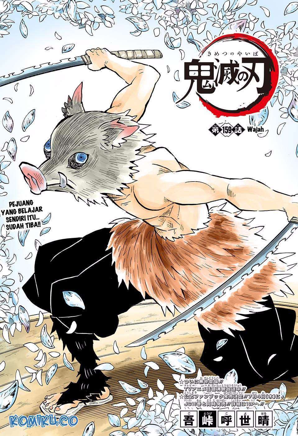 Kimetsu no Yaiba Chapter 159 - halaman 2