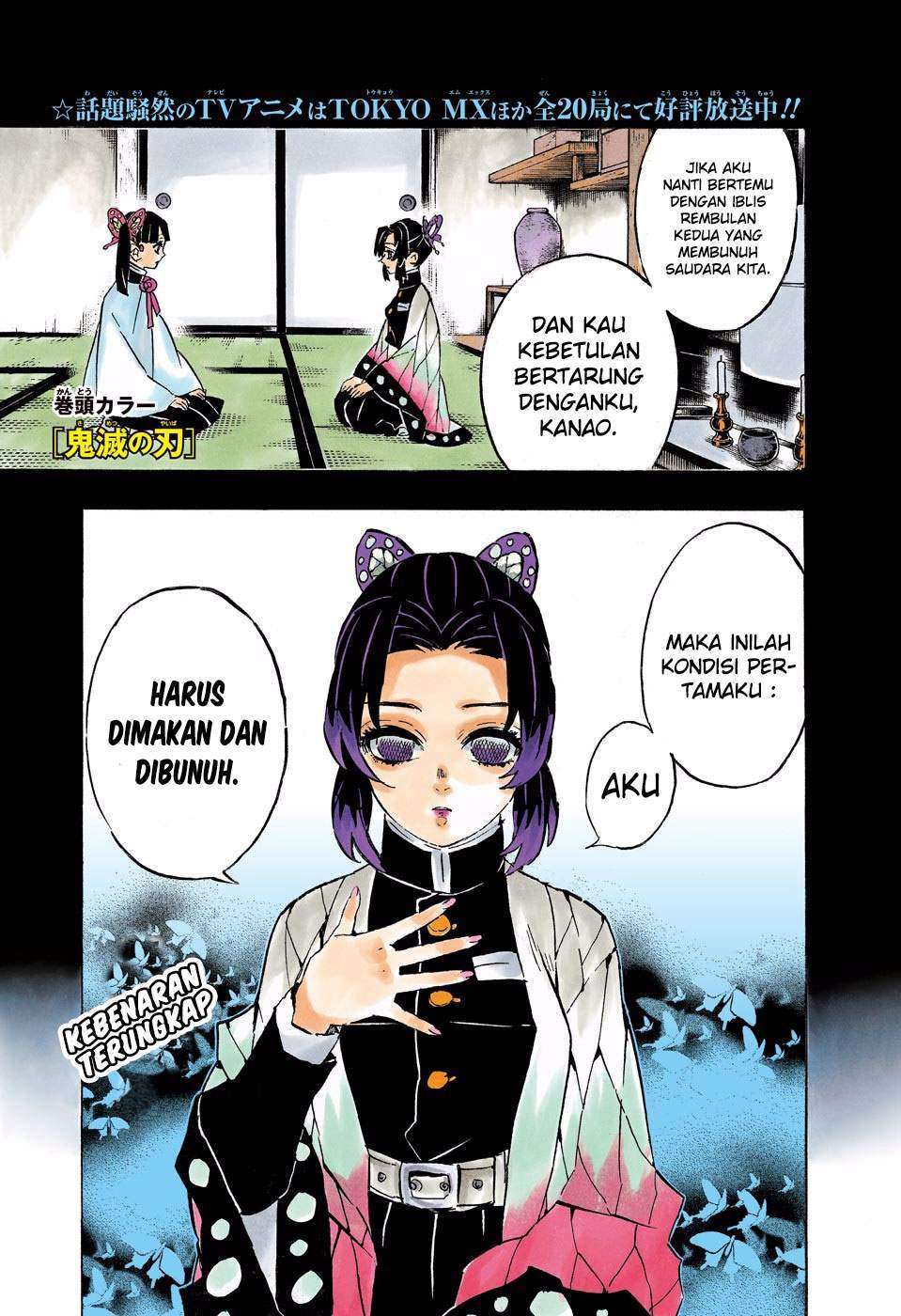 Kimetsu no Yaiba Chapter 162 - halaman 4