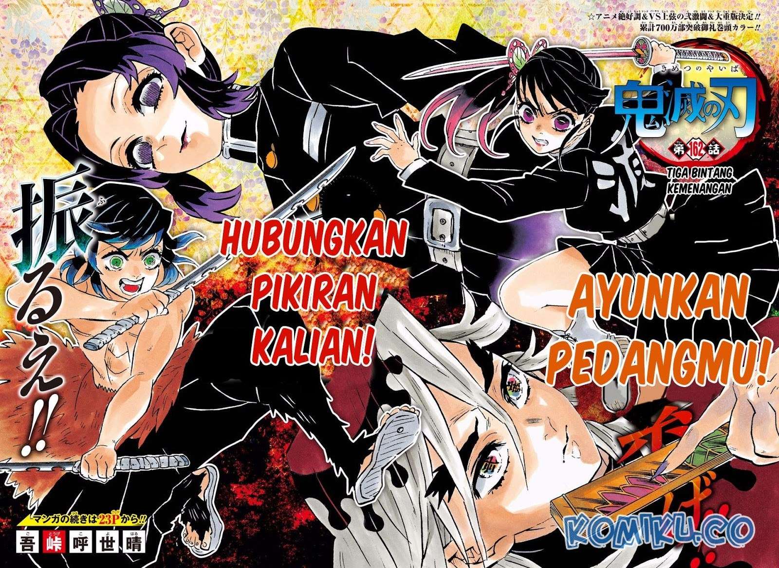 Kimetsu no Yaiba Chapter 162 - halaman 5