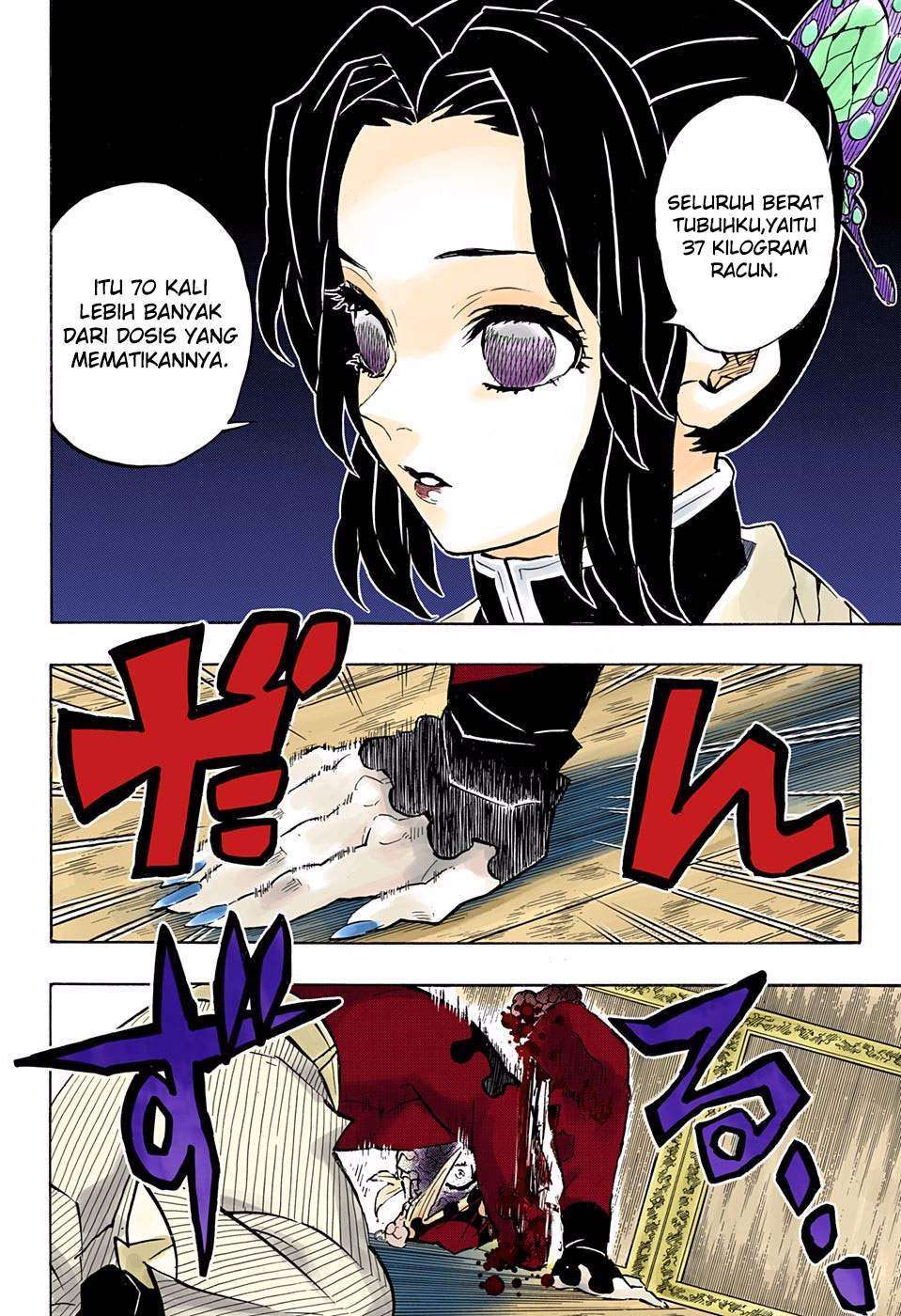 Kimetsu no Yaiba Chapter 162 - halaman 9