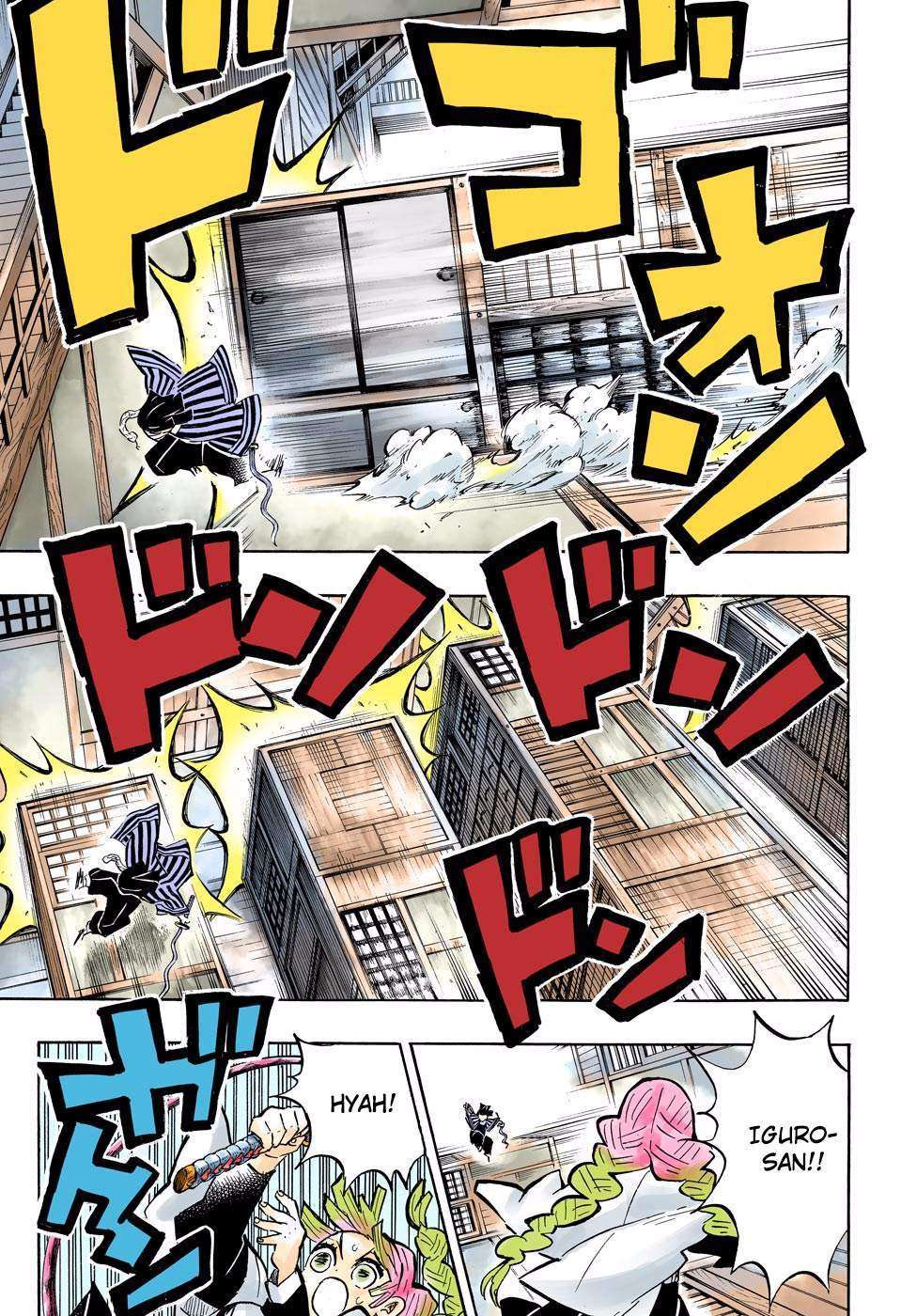 Kimetsu no Yaiba Chapter 164 - halaman 12