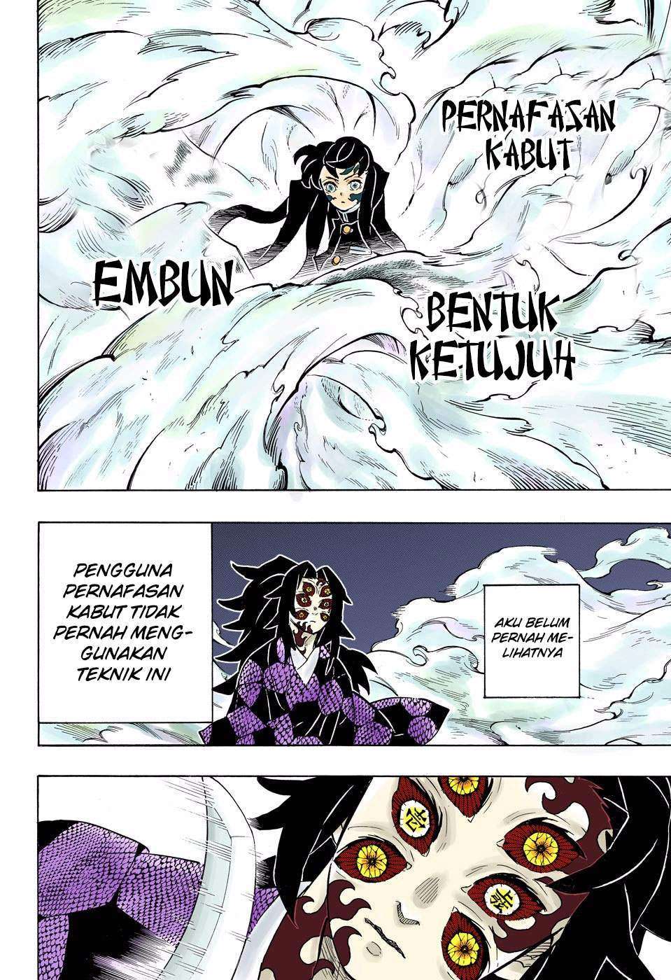 Kimetsu no Yaiba Chapter 165 - halaman 13