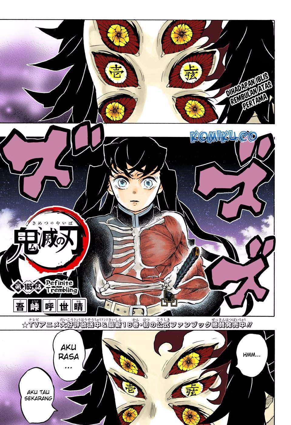 Kimetsu no Yaiba Chapter 165 - halaman 2