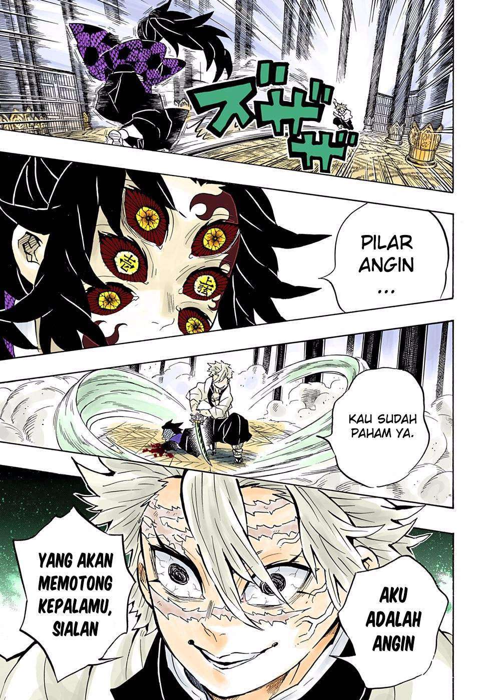 Kimetsu no Yaiba Chapter 166 - halaman 12