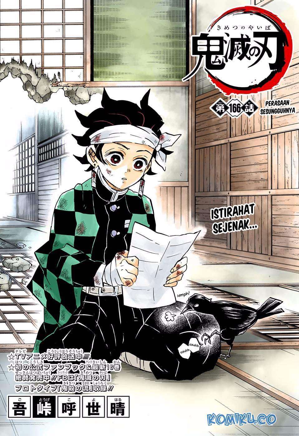 Kimetsu no Yaiba Chapter 166 - halaman 2