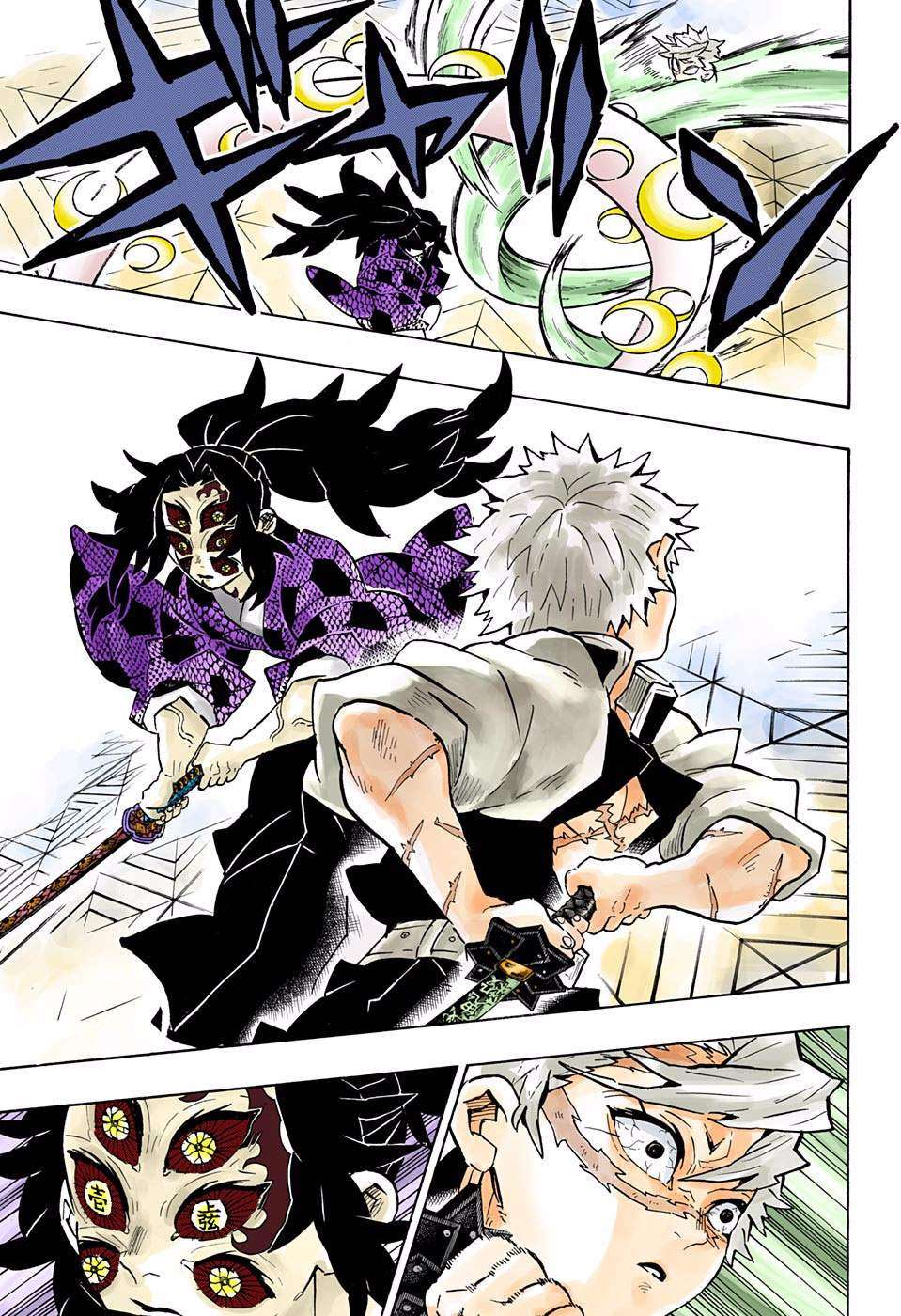 Kimetsu no Yaiba Chapter 167 - halaman 12