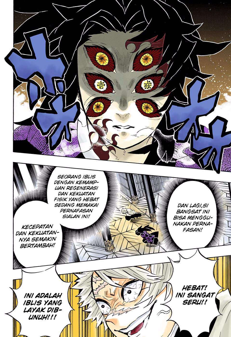 Kimetsu no Yaiba Chapter 167 - halaman 7