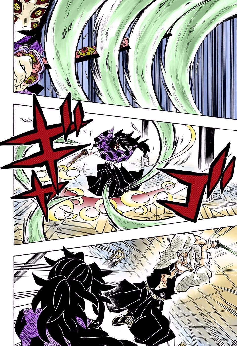 Kimetsu no Yaiba Chapter 167 - halaman 9