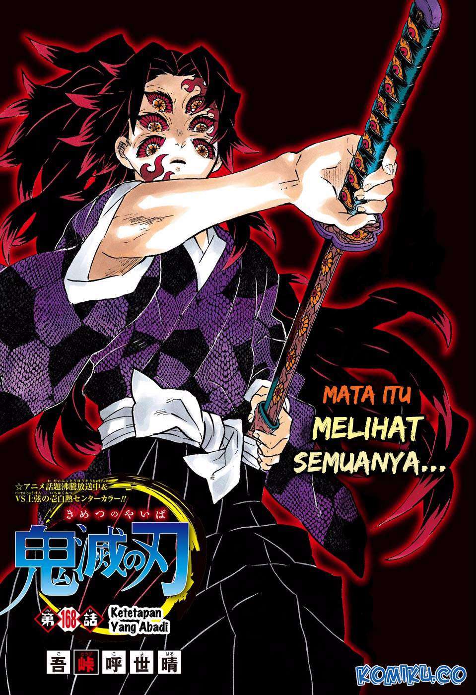 Kimetsu no Yaiba Chapter 168 - halaman 2