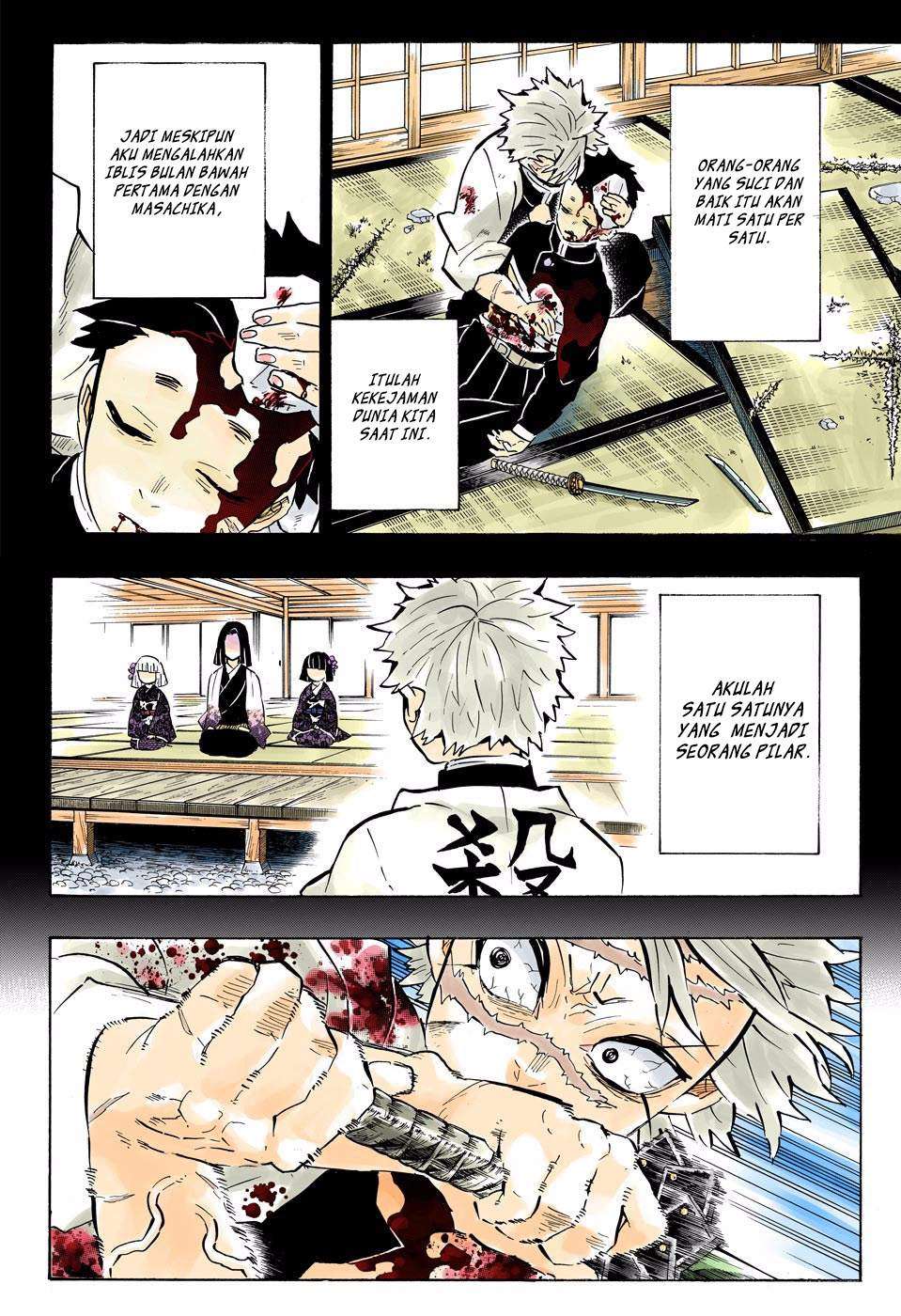 Kimetsu no Yaiba Chapter 168 - halaman 5