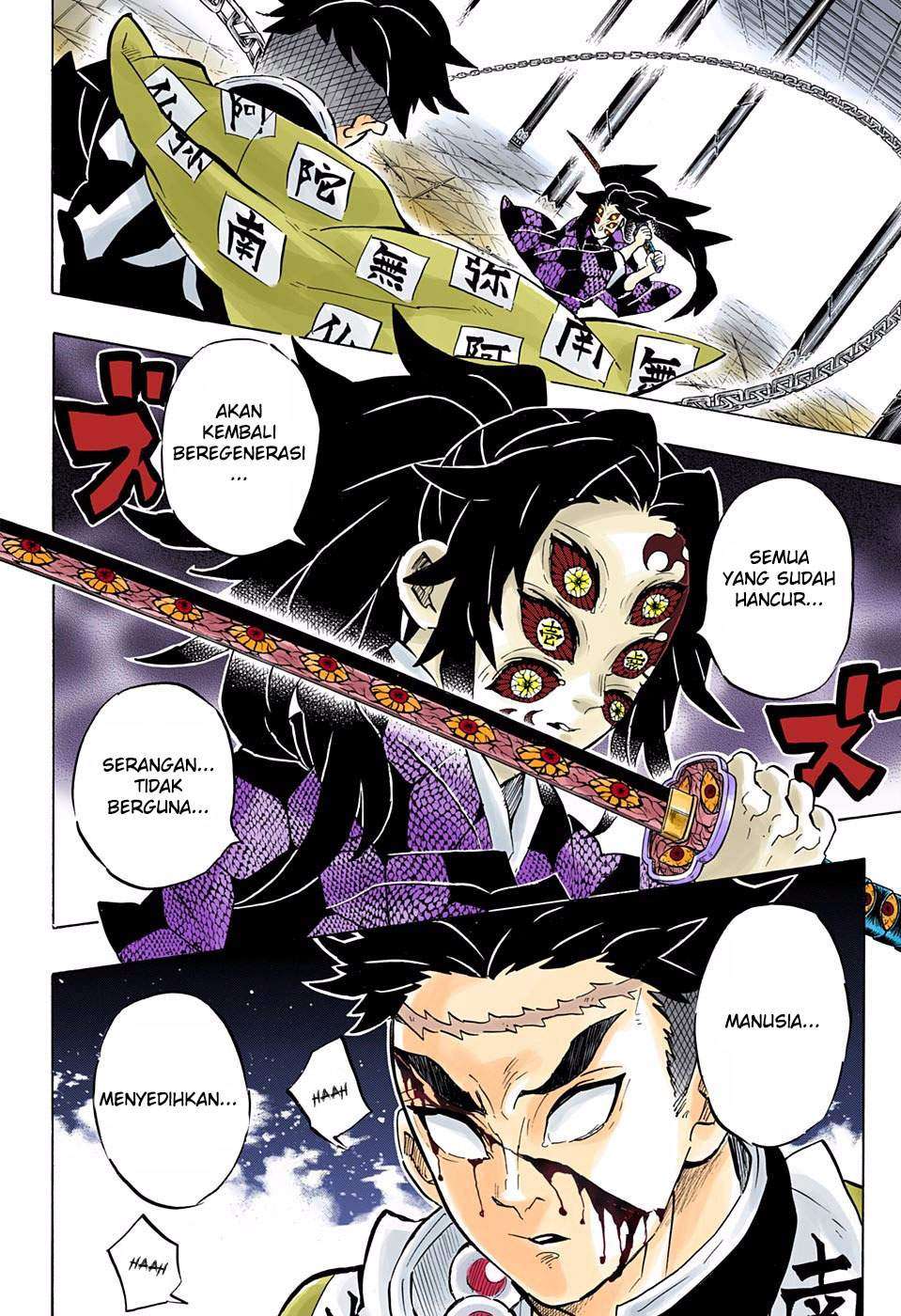 Kimetsu no Yaiba Chapter 169 - halaman 17
