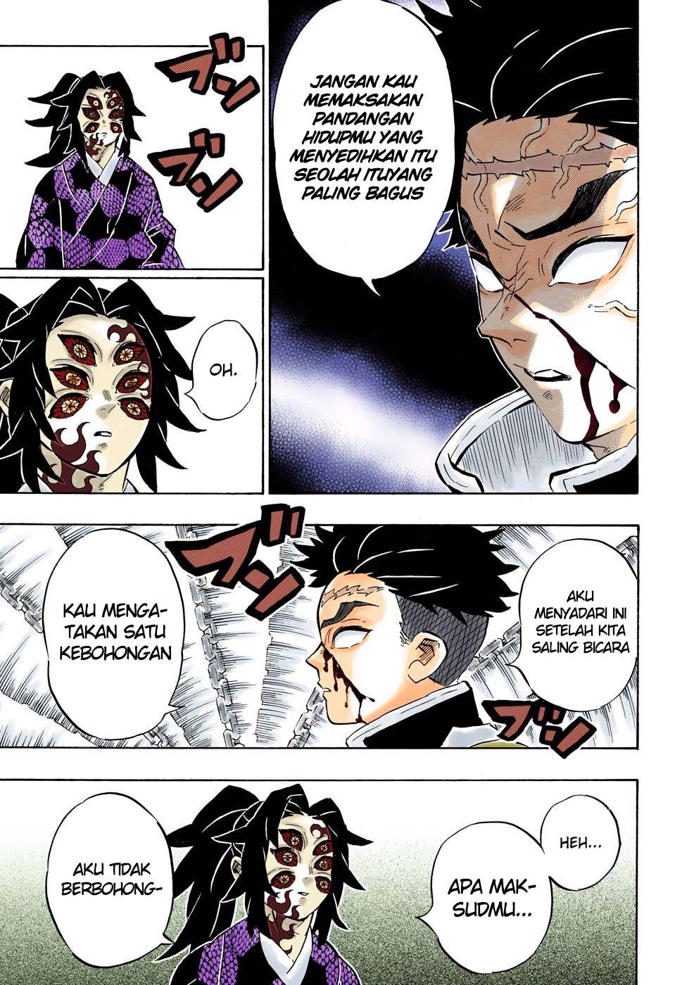 Kimetsu no Yaiba Chapter 170 - halaman 12