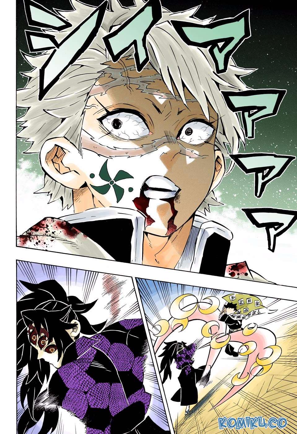 Kimetsu no Yaiba Chapter 170 - halaman 17