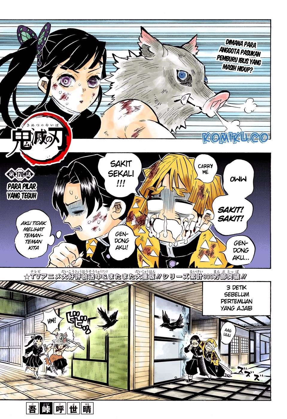 Kimetsu no Yaiba Chapter 170 - halaman 2