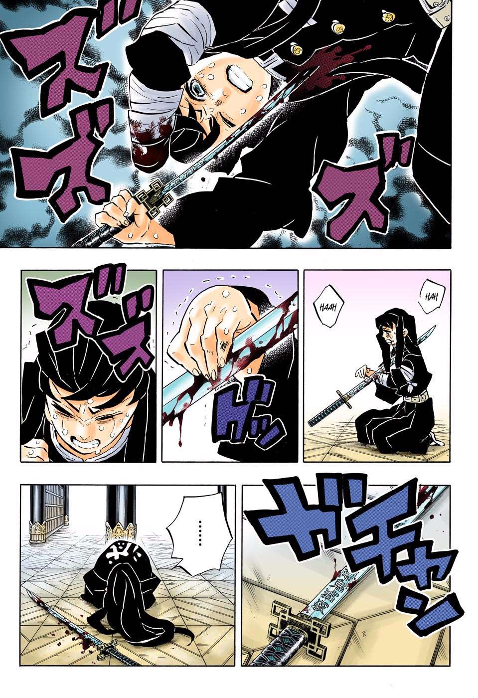 Kimetsu no Yaiba Chapter 170 - halaman 4