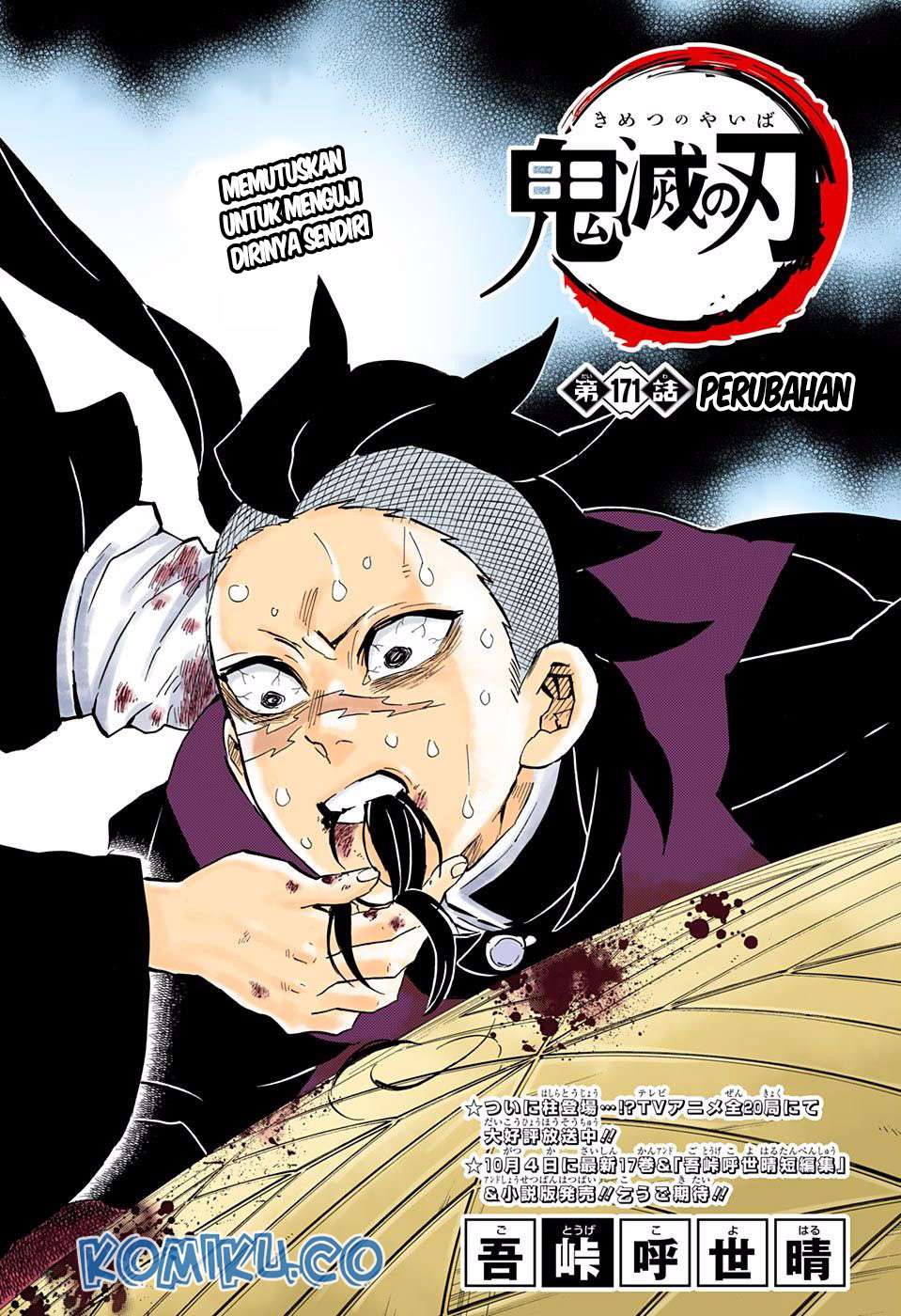 Kimetsu no Yaiba Chapter 171 - halaman 2