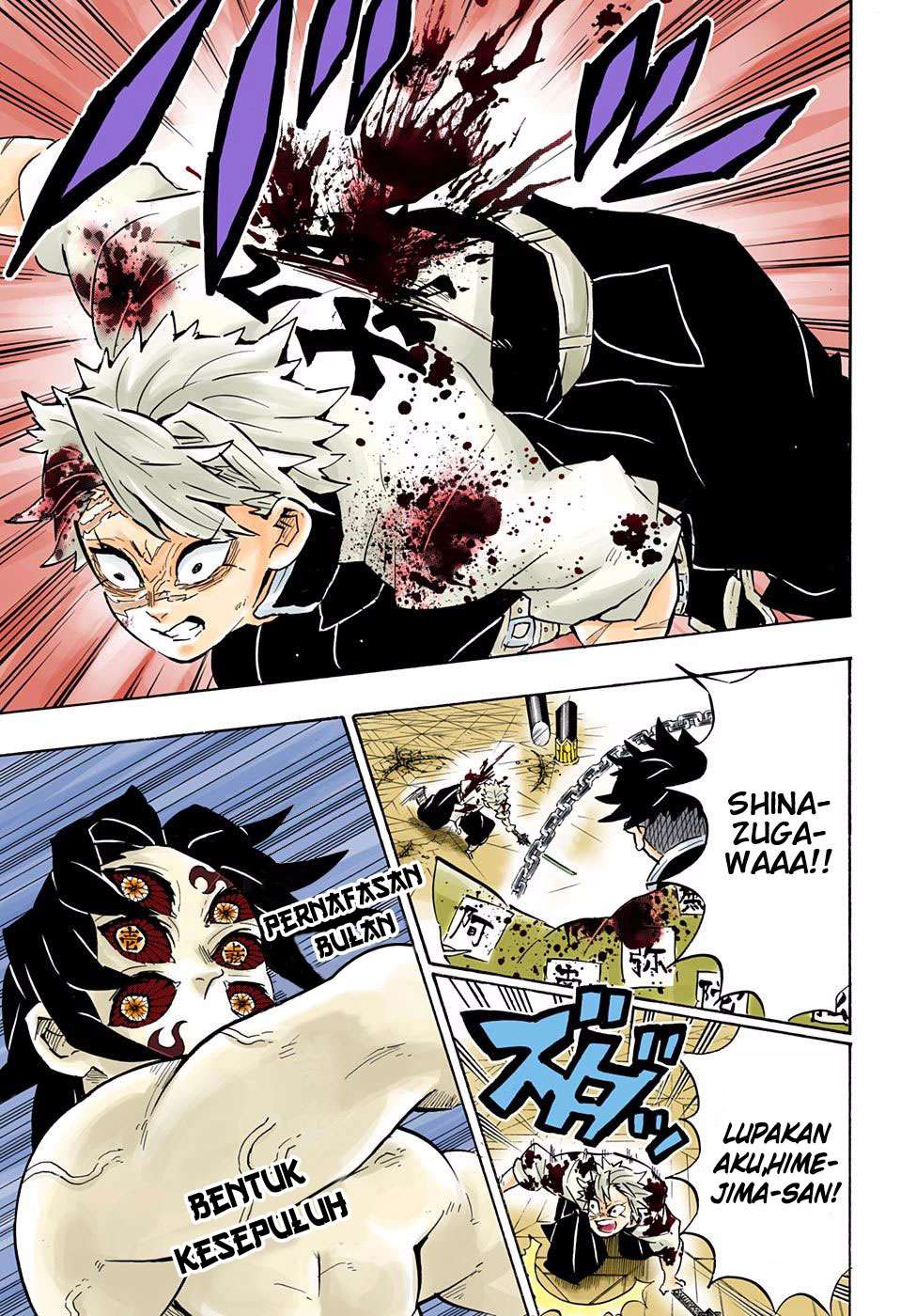 Kimetsu no Yaiba Chapter 172 - halaman 12