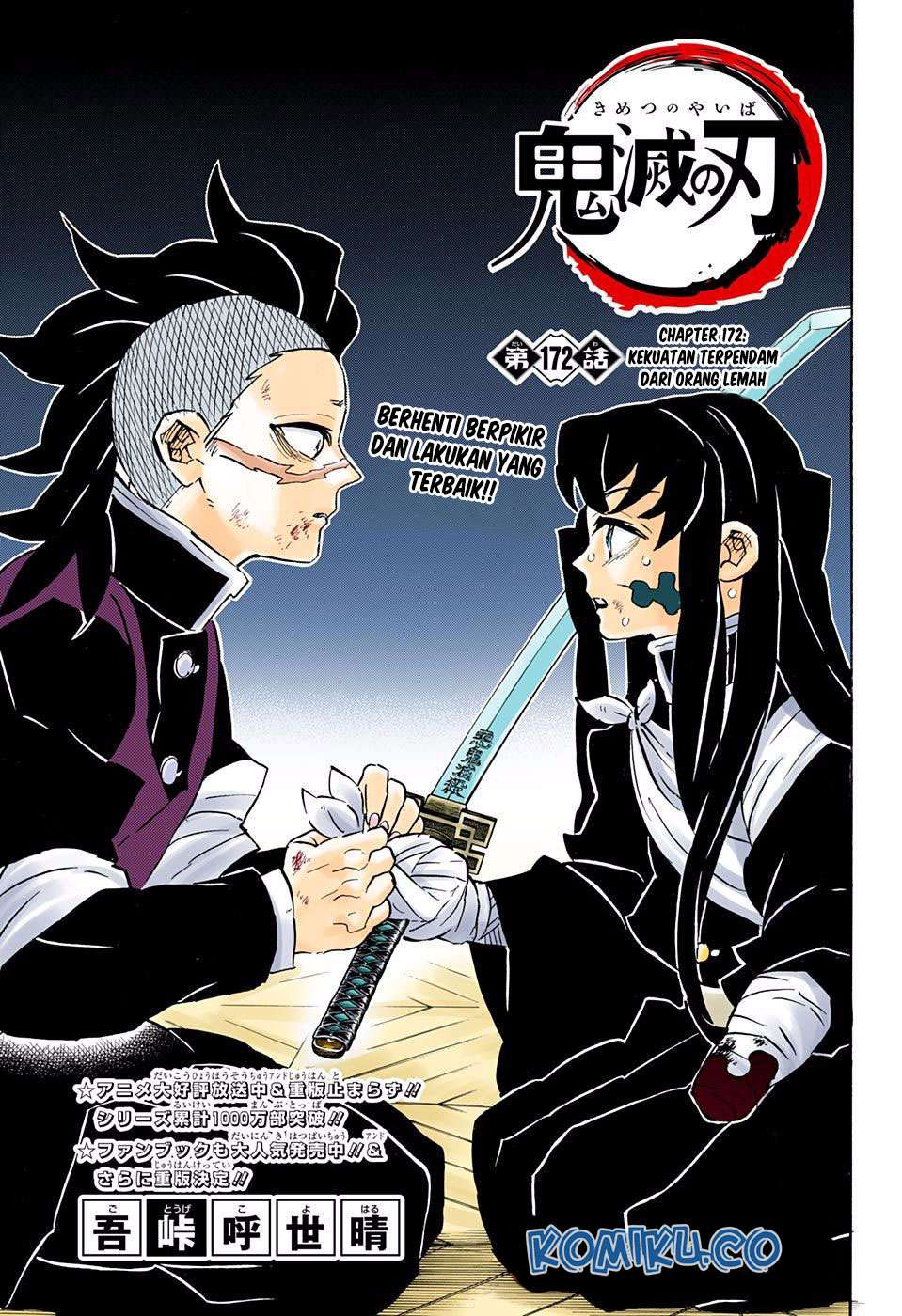 Kimetsu no Yaiba Chapter 172 - halaman 2