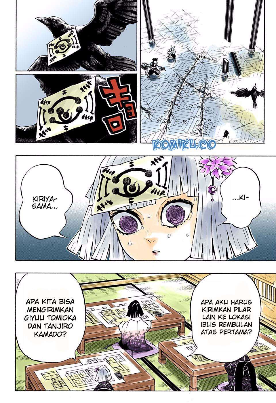 Kimetsu no Yaiba Chapter 172 - halaman 5