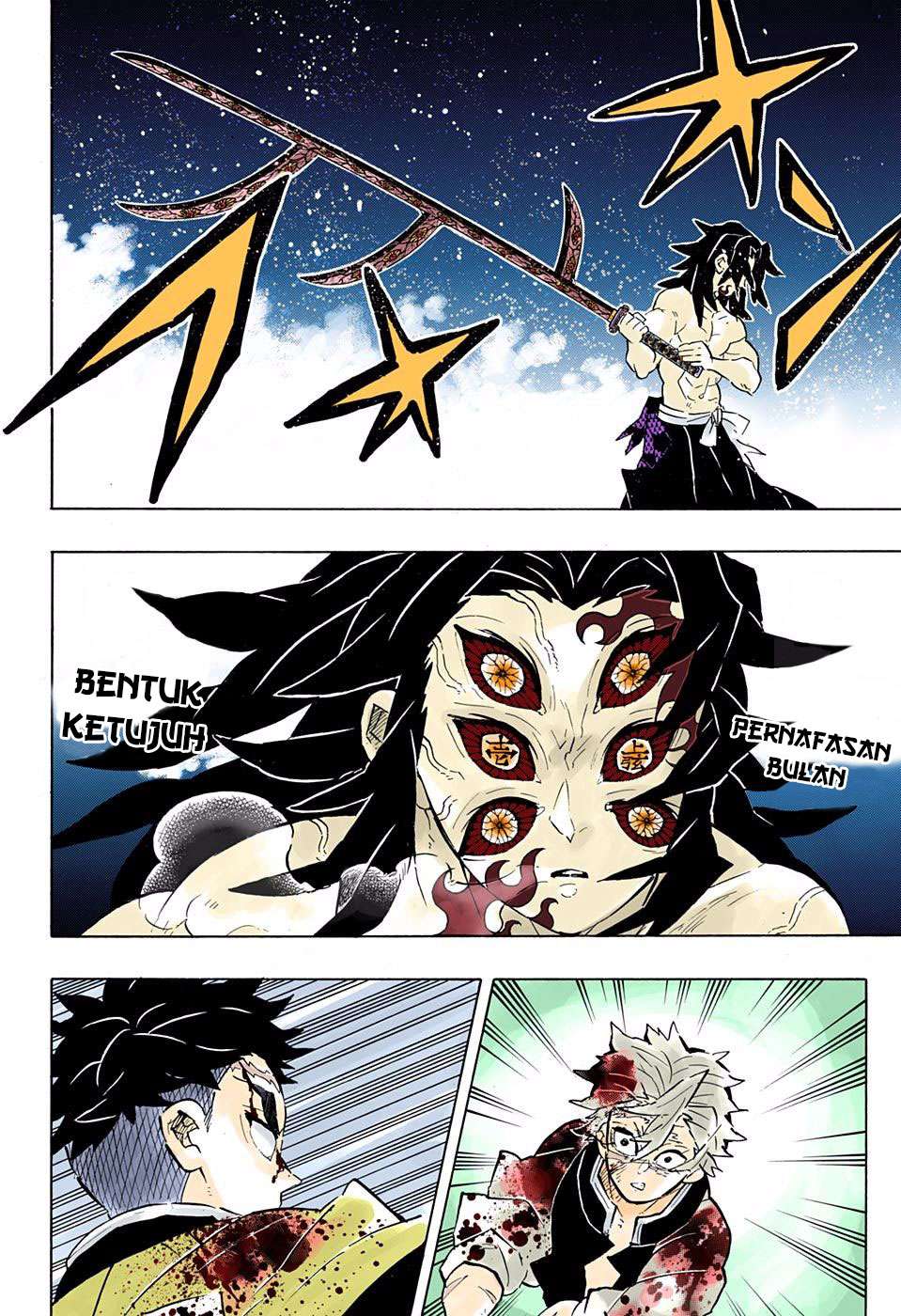 Kimetsu no Yaiba Chapter 172 - halaman 7