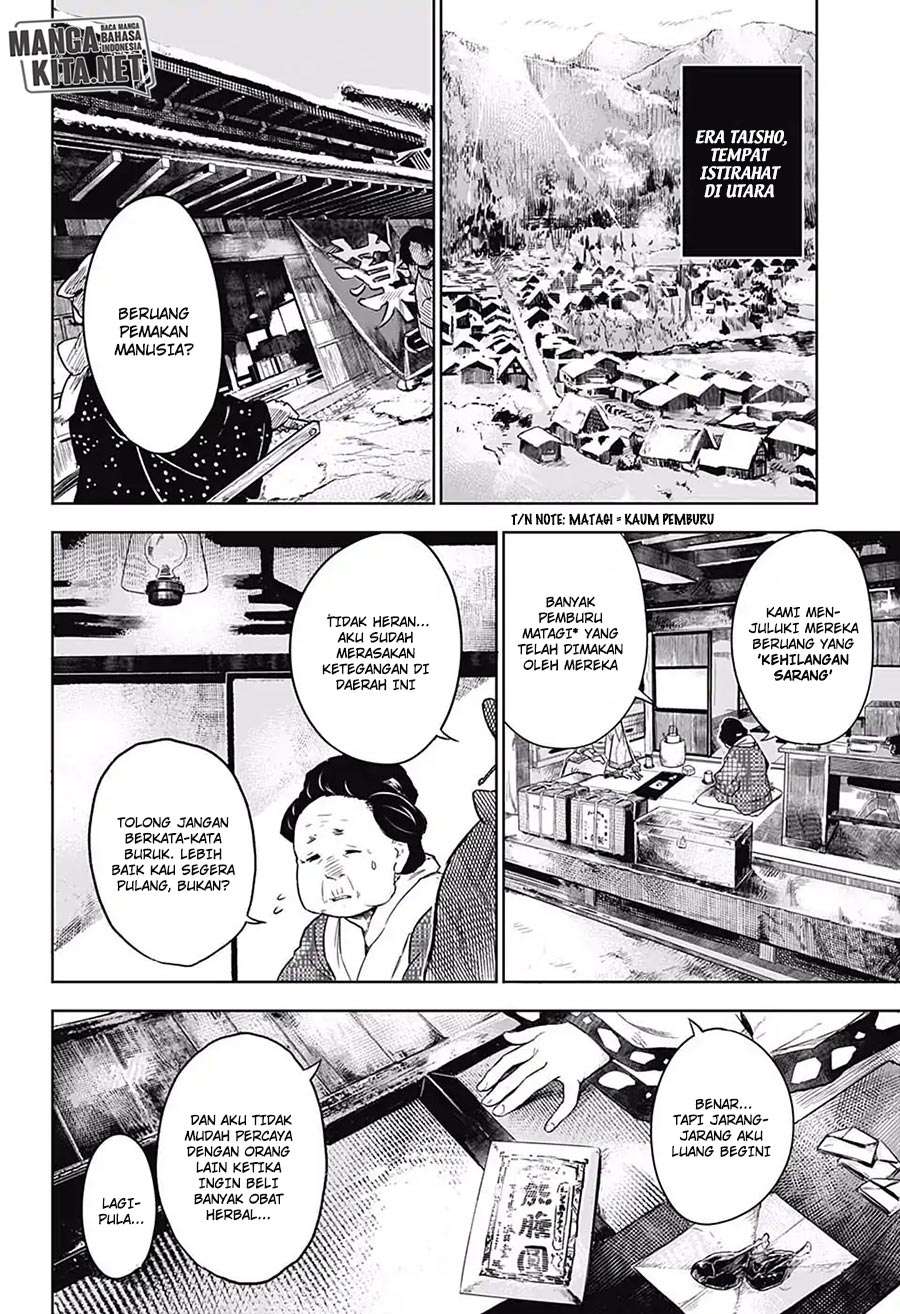 Kimetsu no Yaiba Chapter 174.6 - halaman 7