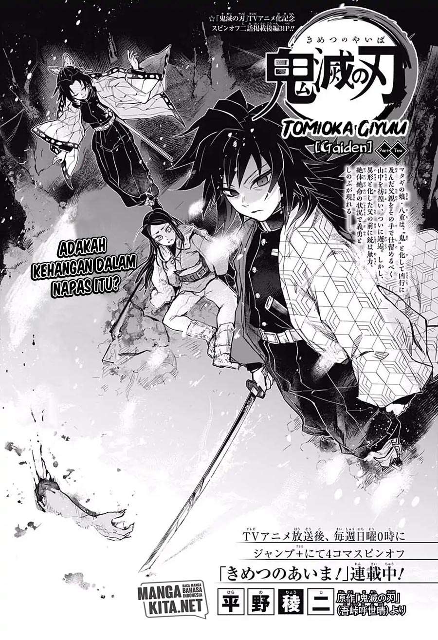 Kimetsu no Yaiba Chapter 174.7 - halaman 2