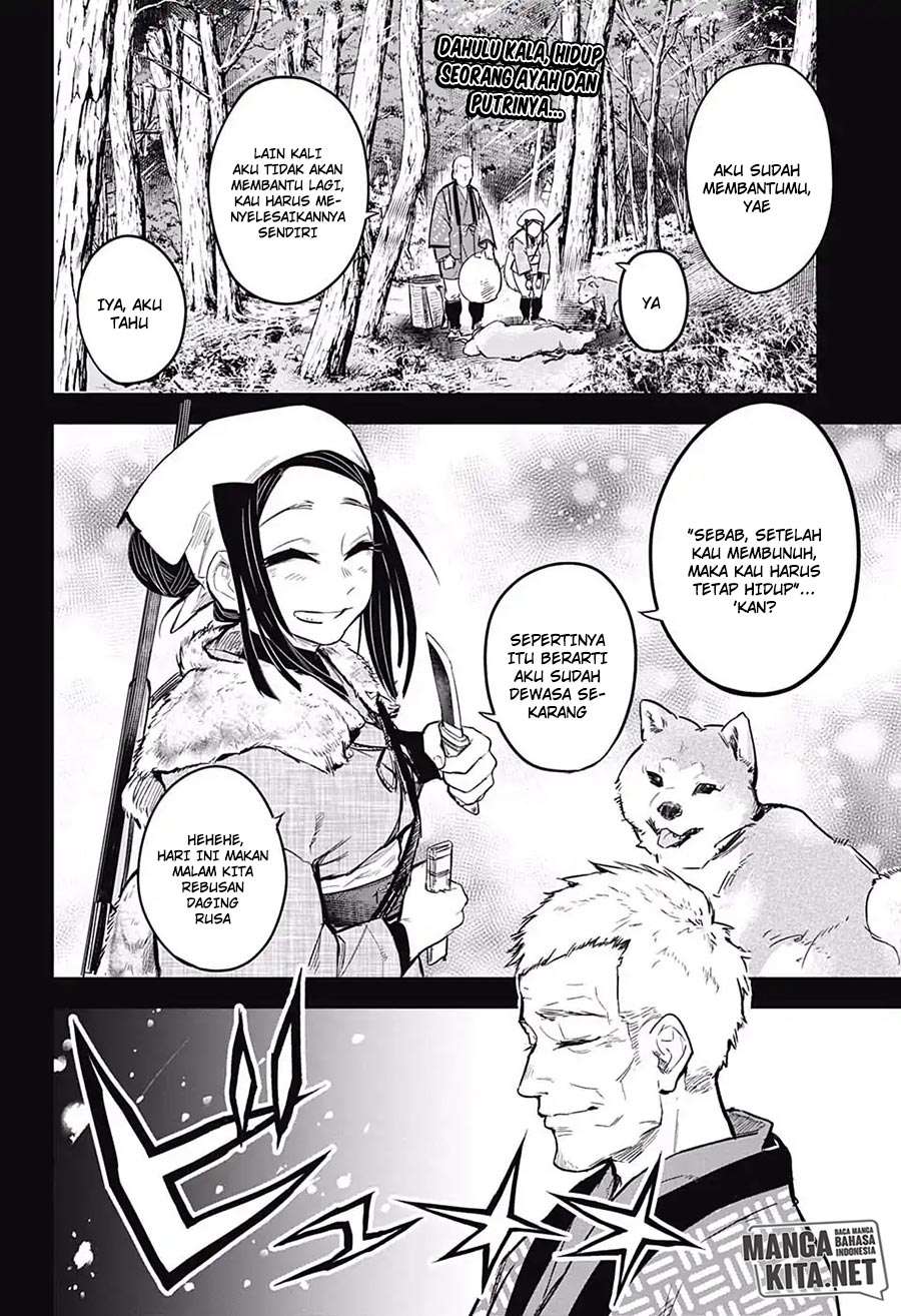 Kimetsu no Yaiba Chapter 174.7 - halaman 3
