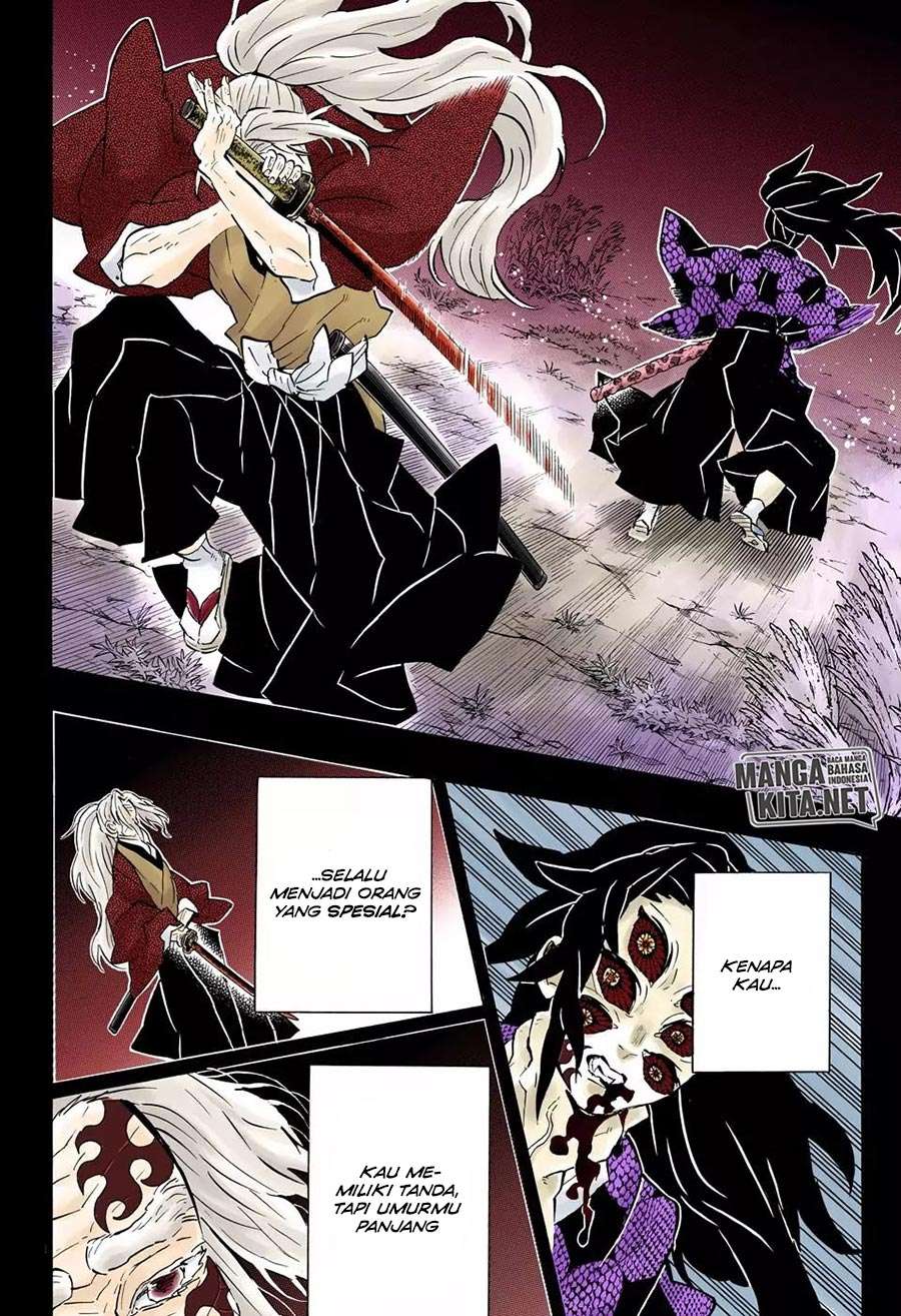 Kimetsu no Yaiba Chapter 174 - halaman 17
