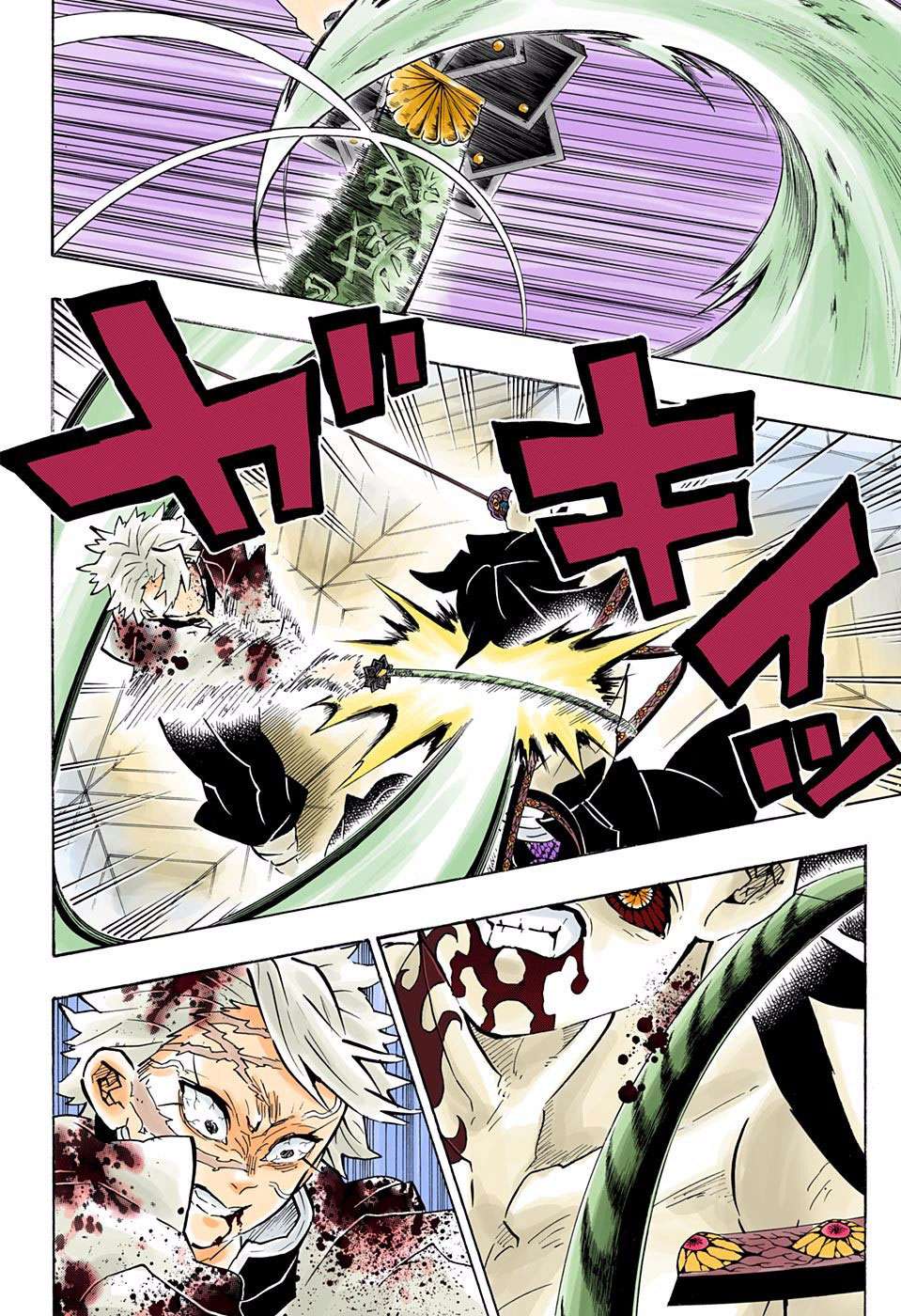 Kimetsu no Yaiba Chapter 175 - halaman 15