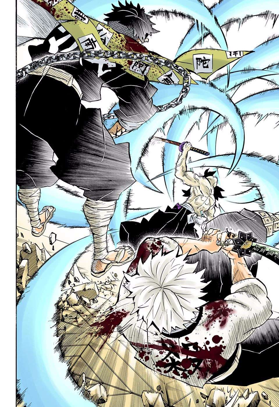 Kimetsu no Yaiba Chapter 175 - halaman 7