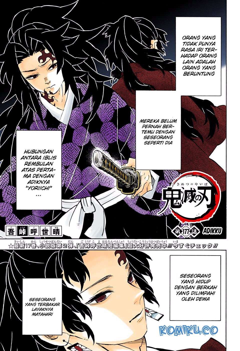 Kimetsu no Yaiba Chapter 177 - halaman 2