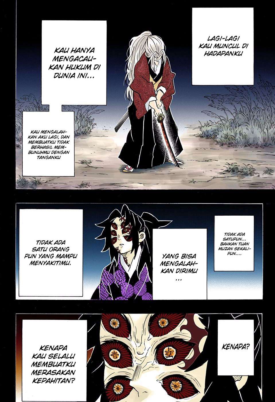 Kimetsu no Yaiba Chapter 178 - halaman 13