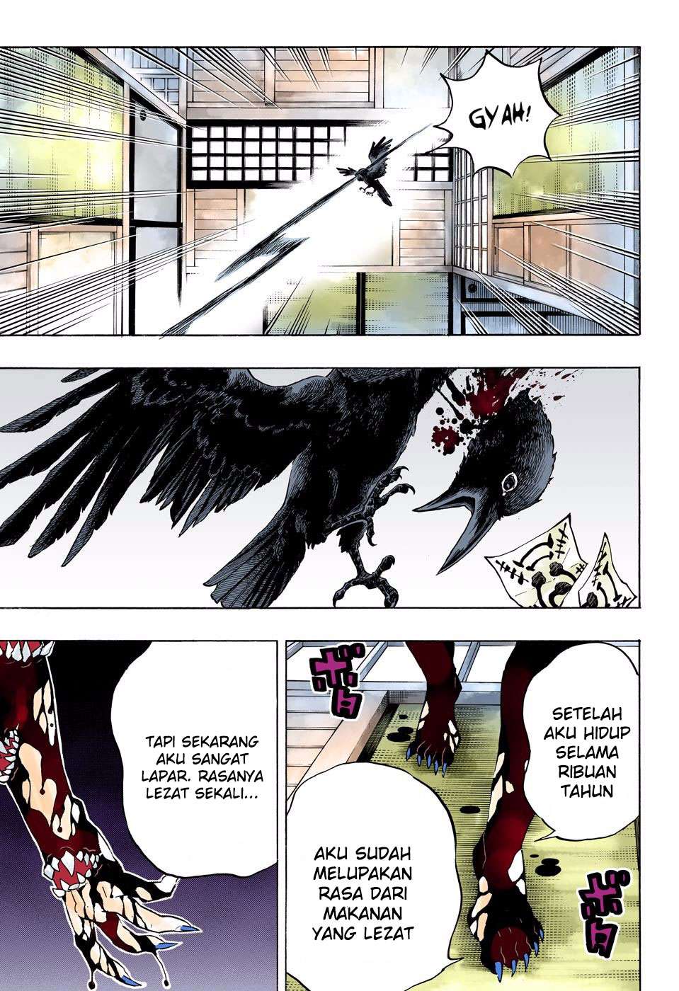 Kimetsu no Yaiba Chapter 180 - halaman 12
