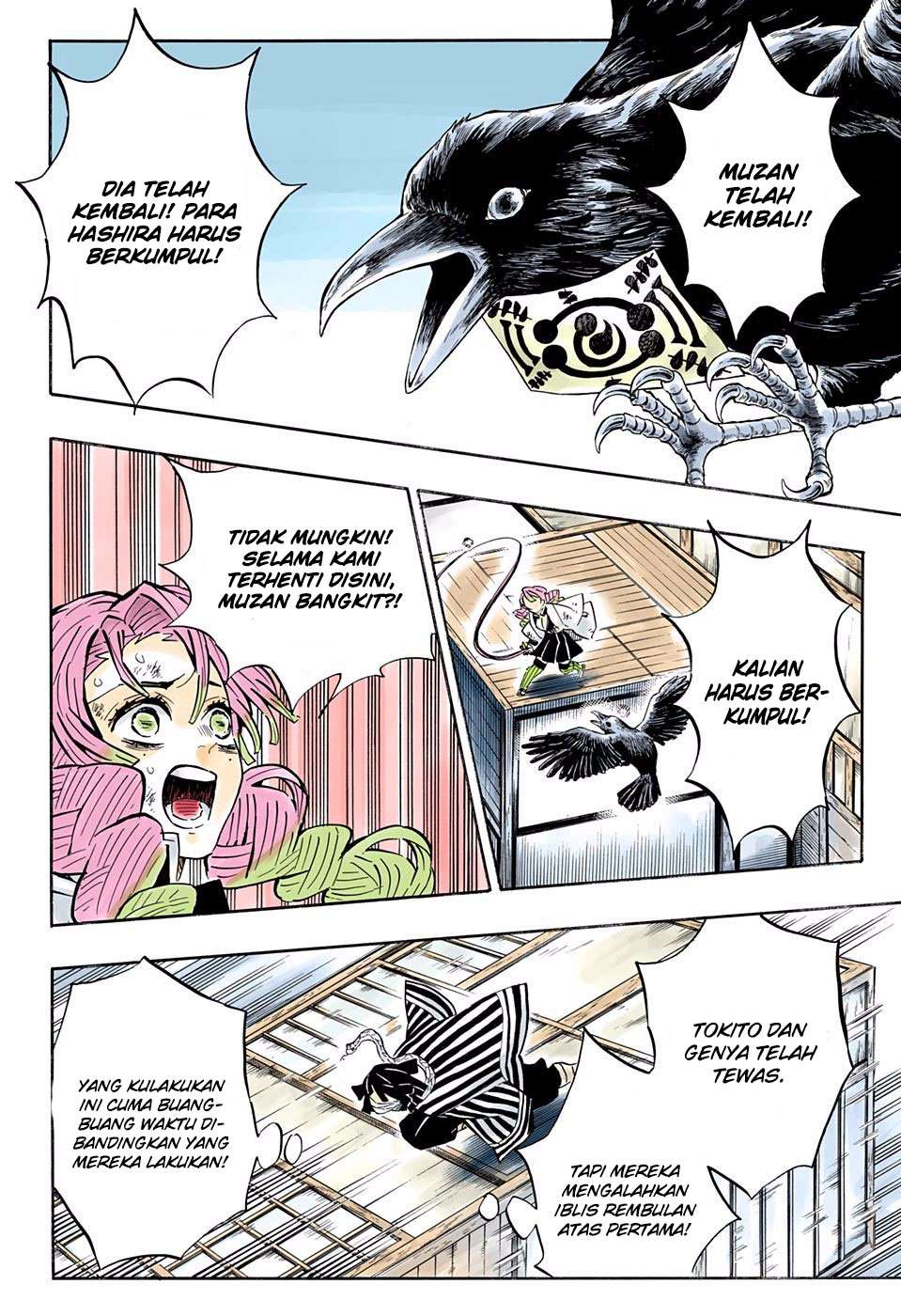 Kimetsu no Yaiba Chapter 181 - halaman 7