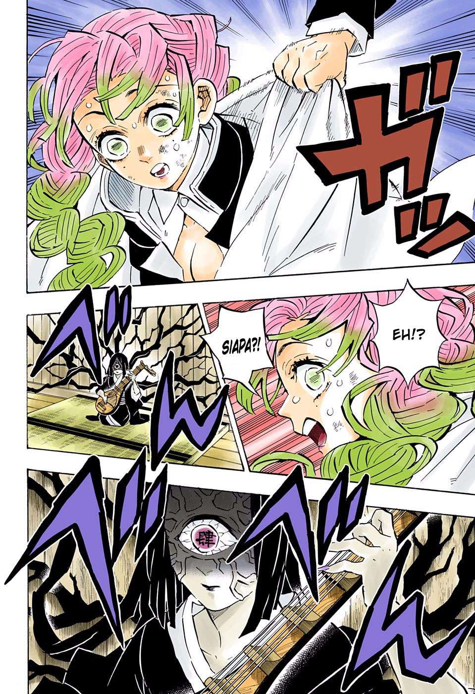 Kimetsu no Yaiba Chapter 181 - halaman 9