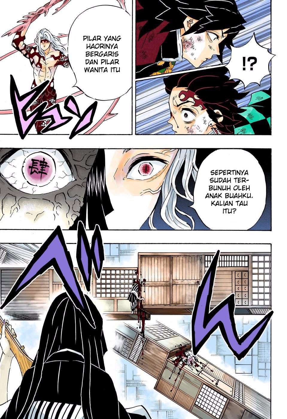 Kimetsu no Yaiba Chapter 182.5 - halaman 14