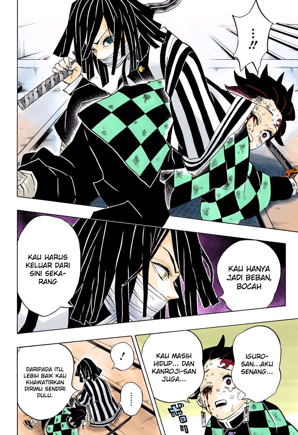 Kimetsu no Yaiba Chapter 182.5 - halaman 21