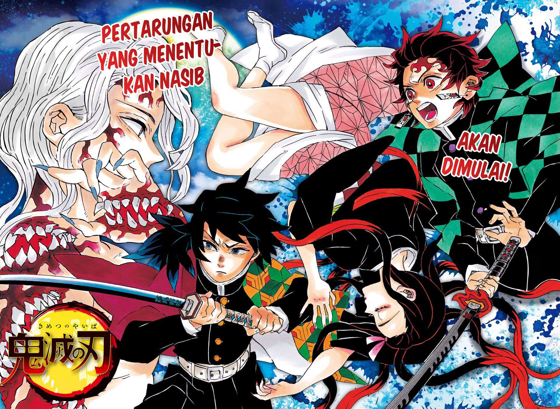 Kimetsu no Yaiba Chapter 182.5 - halaman 4