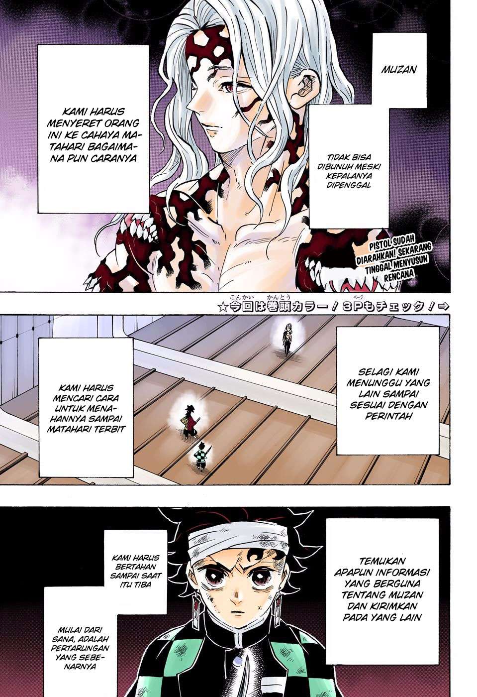 Kimetsu no Yaiba Chapter 182.5 - halaman 6