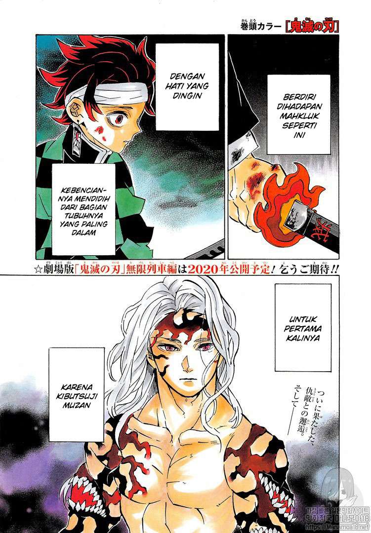 Kimetsu no Yaiba Chapter 182 - halaman 2