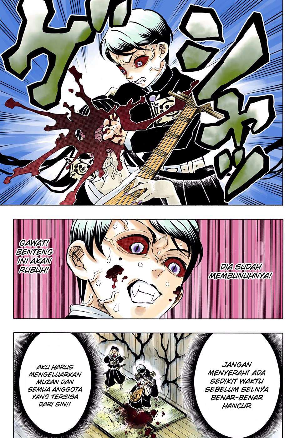 Kimetsu no Yaiba Chapter 183.5 - halaman 14